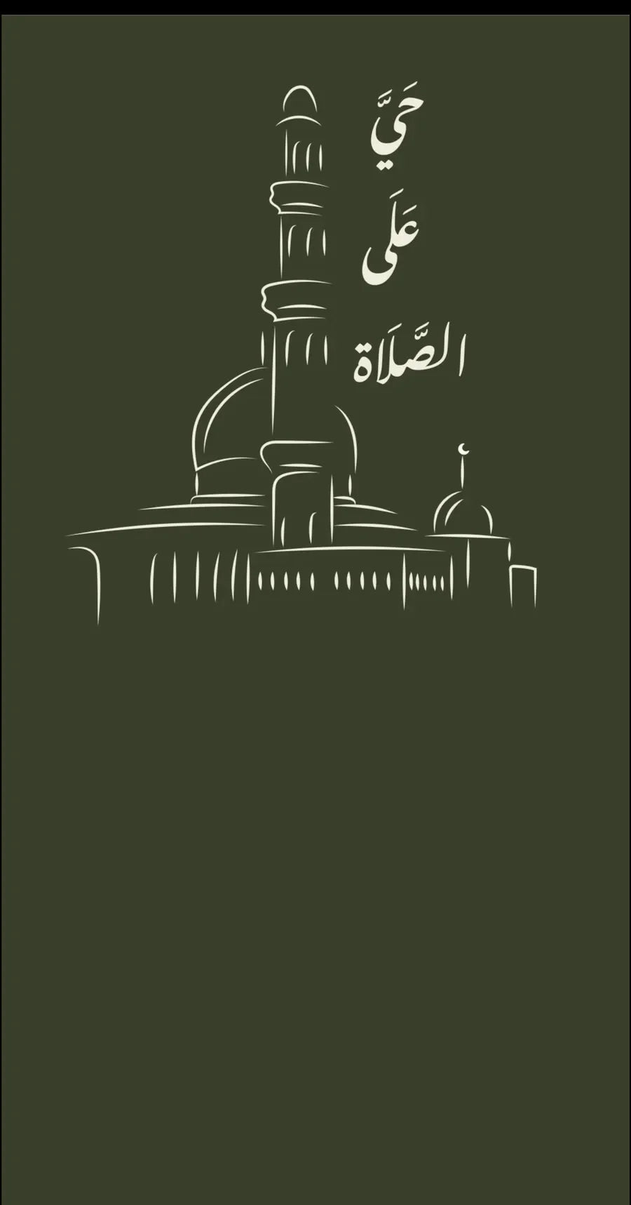 Cream line-art of a mosque and minaret beneath the Arabic call-to-prayer calligraphy, on a deep olive ground